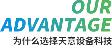 鑫迎泡花堿設(shè)備核心優(yōu)勢(shì)